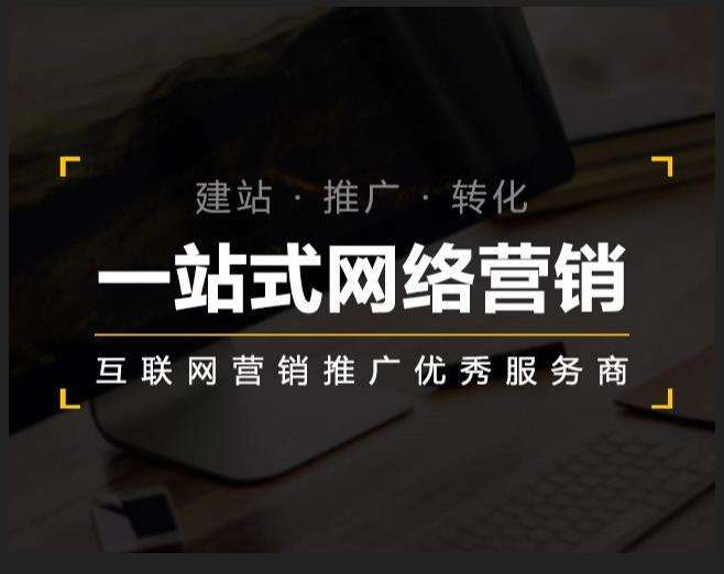 那坡企业如何怎么利用网络推广抓取潜在客户