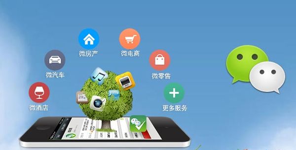 那坡分析企业微信公众号平台开发的优势有哪些？