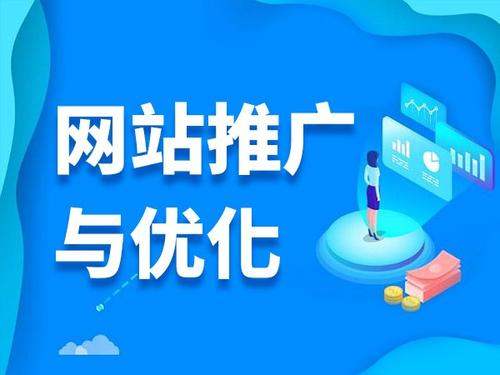 那坡电商类网络推广如何做才有更好的效果