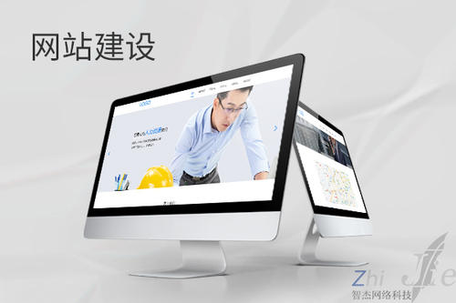 那坡网站建设公司分析网页设计如何提升吸引力