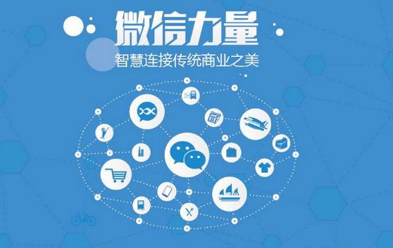 那坡微信开发可以帮助企业解决哪些难题？如何做呢？