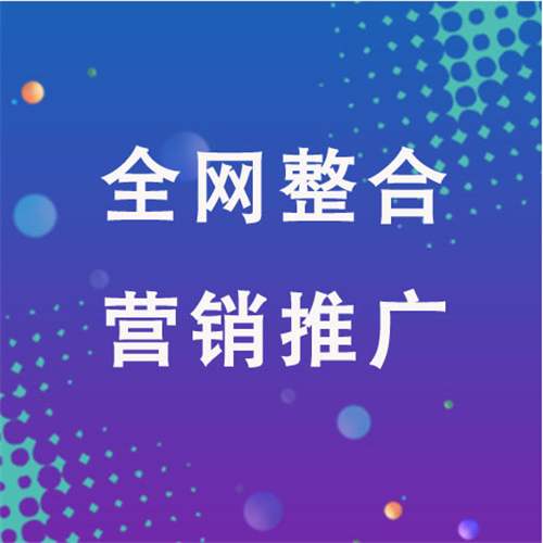 那坡企业网络推广老是没有客户的原因是什么呢
