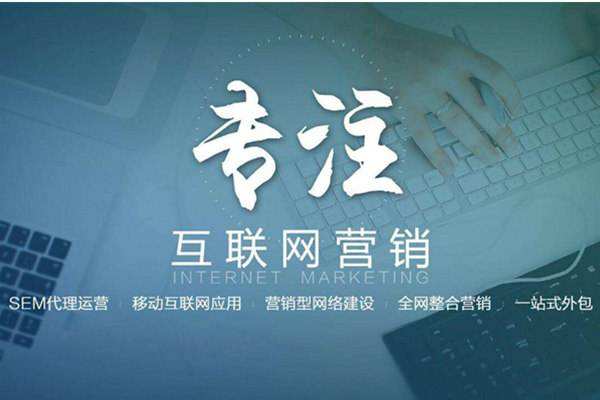 那坡电商行业做网络推广需要具备的条件有哪些