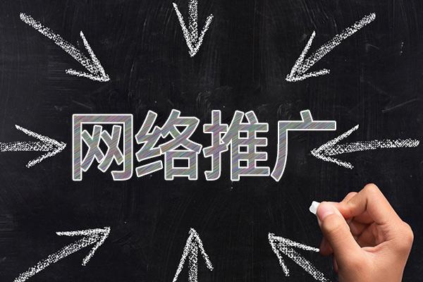 那坡网络推广公司介绍几个企业软文推广的发布平台