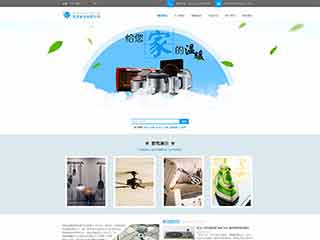 那坡电器,家电公司网站模板,电器,家电公司网页模板